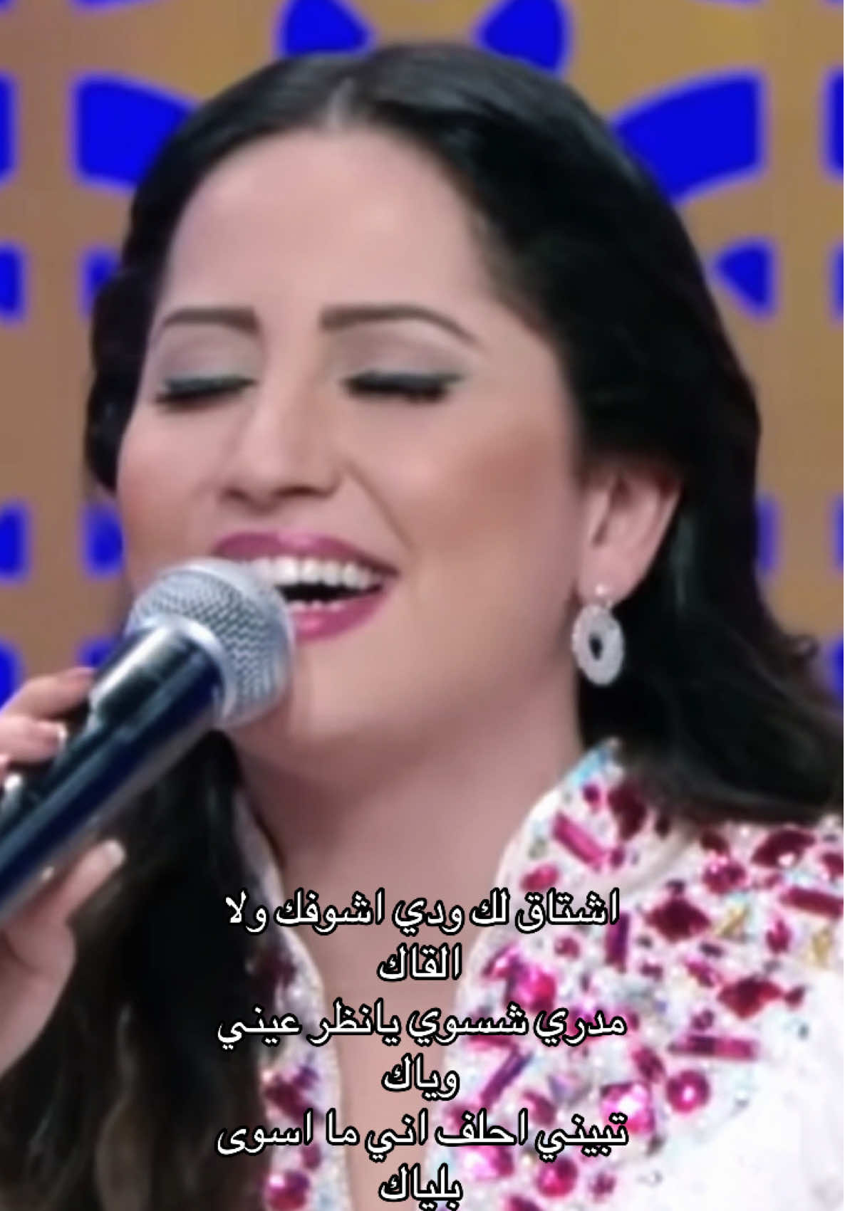 والله انا ماقدر اسيبك ولو ايش 💜 - #الفنانة_مشاعل #الفنانه_مشاعل #مشاعل #صاحبة_الصوت_الرشيق #حورية_الخليج #عصام #عصام_كمال  #الشعب_الصيني_ماله_حل😂😂 #مالي_خلق_احط_هاشتاقات #mashael #اكسبلور #2013 #جلسات_وناسة #اكسبلورexplore #fyp  - @Mashael-مشاعل  @ESSAM KAMAL  @الشاعر خالد العوض 