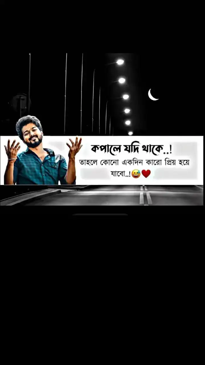 #💔😥🥀🖤 #trending #foryou #ইমশাআল্লাহ_for_you_তে_যাবে🌺🌼 