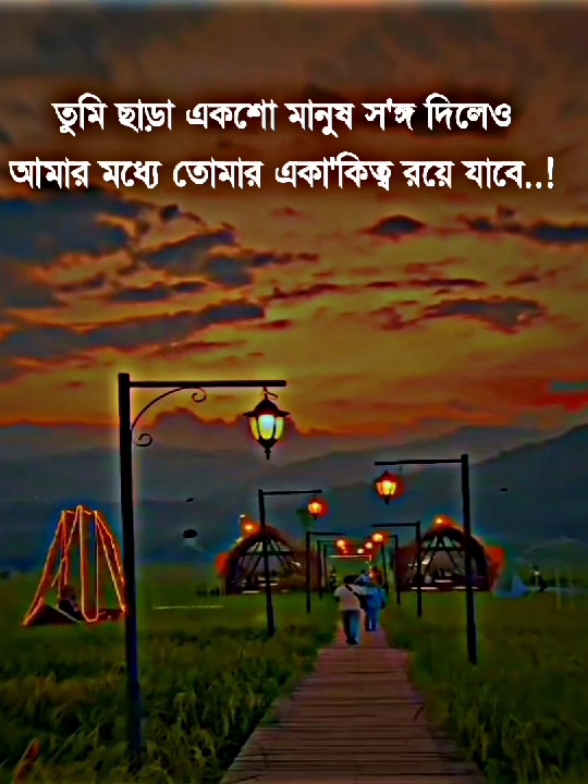 একটা ক্যাপশন বলে যাও ❤️‍🩹 #fyp #foryou #pageforyou #tiktok #official #viral #status #trending #itsrobiul #bd #sad 