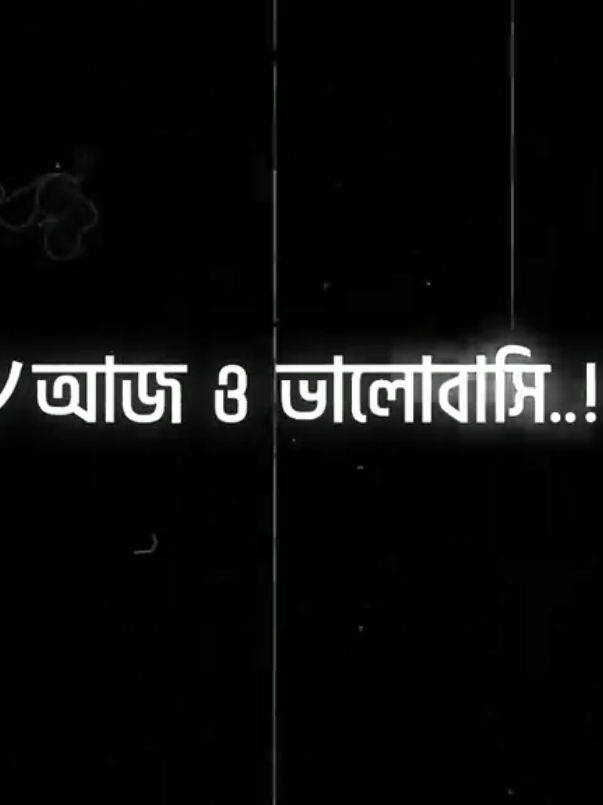 mention your love !!😌💙 #3bar_copy_linik_plz #foryou #foryoupage #idfreezz🙏🙏 #attitude #copy_nayem_0 #bdtiktokofficial🇧🇩 #bdtiktokofficial #blackscreenlyrics🍃🖤 #trending ##tiktokblog @TikTok Bangladesh 