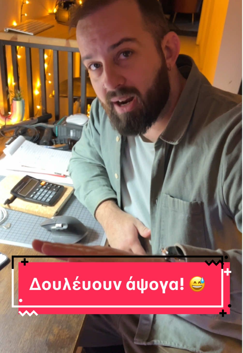 Κάθε μέρα και χειρότερα 🫶🏽 #digitalamusers #fyp #iphone #iphonetips #fyppppppppppppppppppppppp 