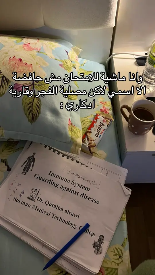 🥲🤣#libya🇱🇾_tunis🇹🇳 #libya🇱🇾_tunis🇹🇳_algeiar🇩🇿 #اكسبلورexplore #fyp #الشعب_الصيني_ماله_حل😂😂 #libya #صبراته_ليبيا_طرابلس_صرمان_الزاويه 