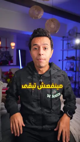 ازاي تحط كلام وراك #LearnOnTikTok 