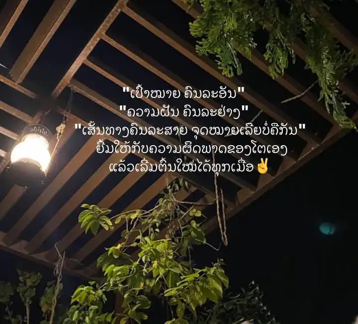 #ສະຕໍຣີ_ຄວາມຄວາມຮູ້ສືກ🖤🥀  #ຟິດດດດ✨  #ຍຶມລົງສະຕໍຣີ່ໄດ້🐦 