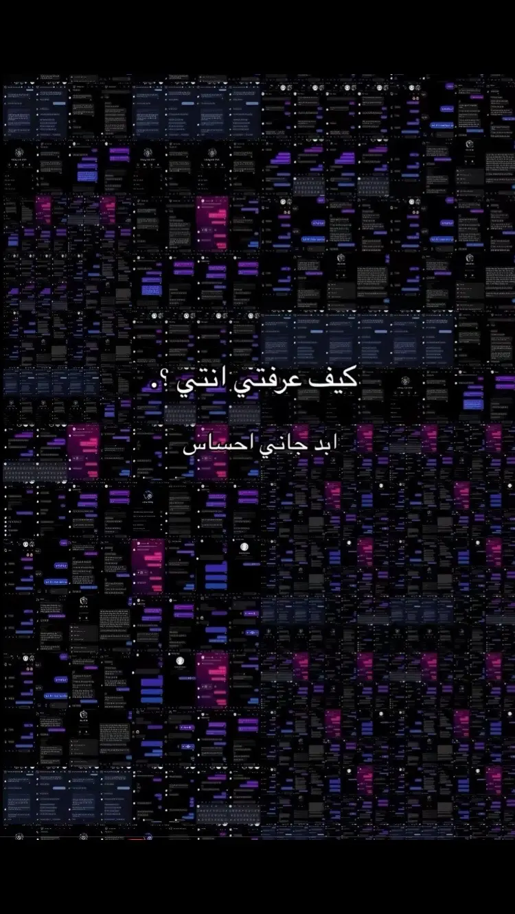 شدعوة تره احساس 