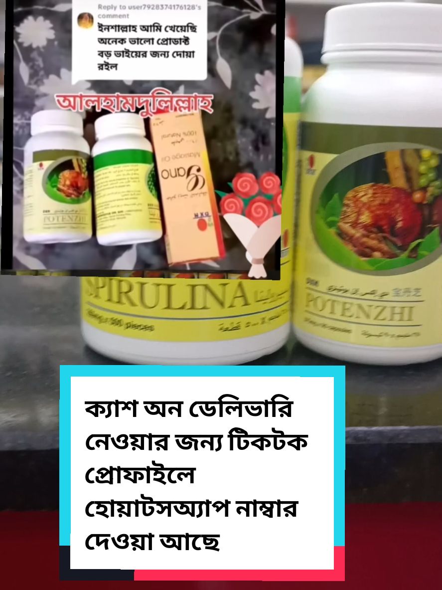 #জানি_ভাইরাল_হবে_না😐 #বাংলাদেশি_ভাইরাল_টিকটক_ #চট্রগ্রাম #টিকটক #প্লিজ_ভিডিওটা_ভাইরাল_করো #প্রবাসী #যশোর #সাপোর্ট_করলে_সাপোর্ট_পাবে #দোহারের_মেয়ে🔥 