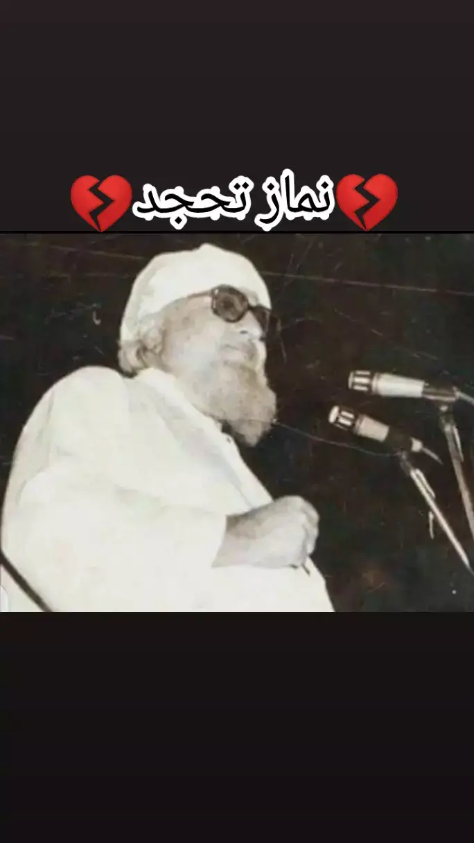 #نماز تحجد#bijlghar mulana#videoviral jome shpa da mubaraka#videoviral #foryou #fypシ゚viral 