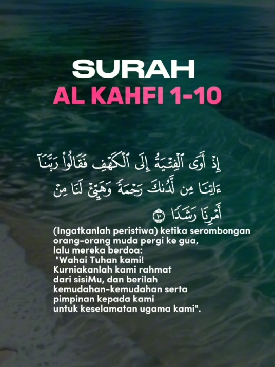 “Siapa yang menghafal sepuluh ayat pertama dari surat Al-Kahfi, maka ia akan terlindungi dari Dajjal.” (HR. Muslim no. 809) #alkahfi #alkahfitime #surahalkahf #alkahfi10awal #10ayatalkahfi #alkahf #jumat #jumatberkah #jumatmubarok #jumatalkahfi #storyjumat #ngajialkahfi #qari 