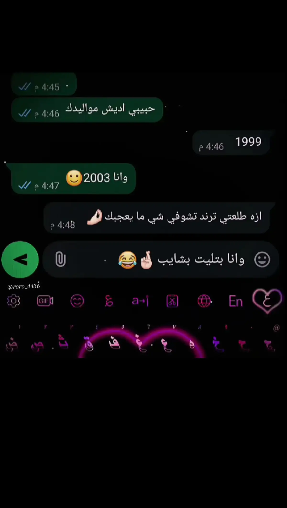 #ترند #تيك_توك #ترند_جديد #2024 #2025 #واني_بتليت_بشايب💍😫😂 #ترندات_تيك_توك #ترندات #ترند_تيك_توك_مشاهير #مواليد_2003 #رورو #مالي_خلق_احط_هاشتاقات #الشعب_الصيني_ماله_حل😂😂 