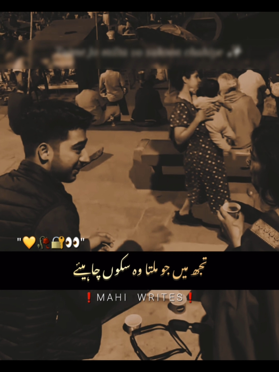 Foryou trick available join whtsp link in bio | plz don't under review #foryou #foryoupage #fyp #viral #video #goviral #trending #poetry #urdupoetry #hammadwri8s09 #trickmaster_hammad #umair_editx50 #hammad_wr8es 