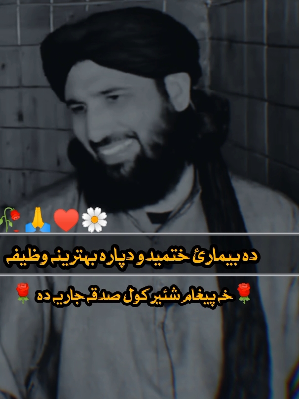 #islamicvedio #10000kflowers #10000kviews #viraltiktok #foryoupagе #trendingvideo #fvpシ @📿❤️ISLAMIC INFO❤️📿 @Abu hassan swati @📿ISLAMIC.CONTONT📿 