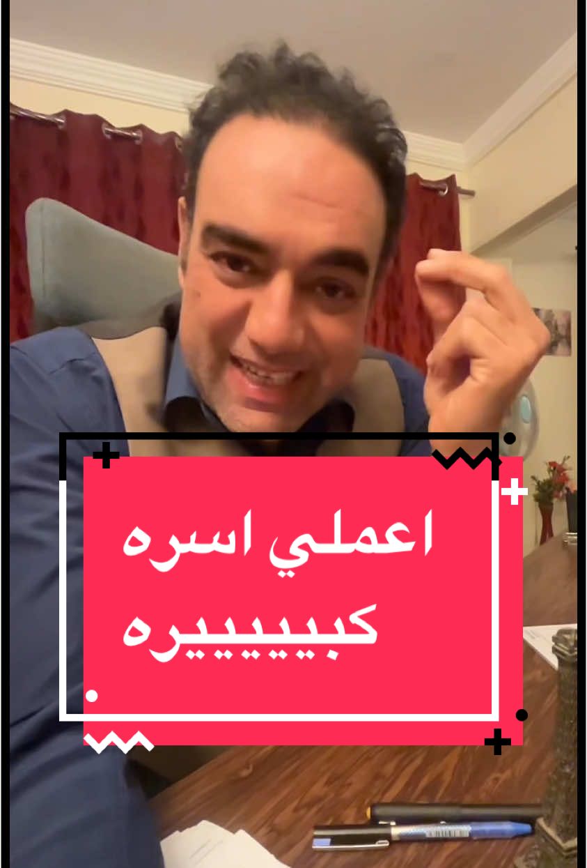 لا يوجد اي مصلحه من نشر هذا الفيديو 🤥🤥🤥