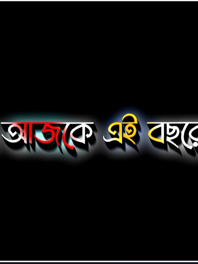 সবাইকে জুম্মা মোবারক..!!🕋🕌😊🤲 #unfuzzmyaccount  #lgrics_hasif_26 