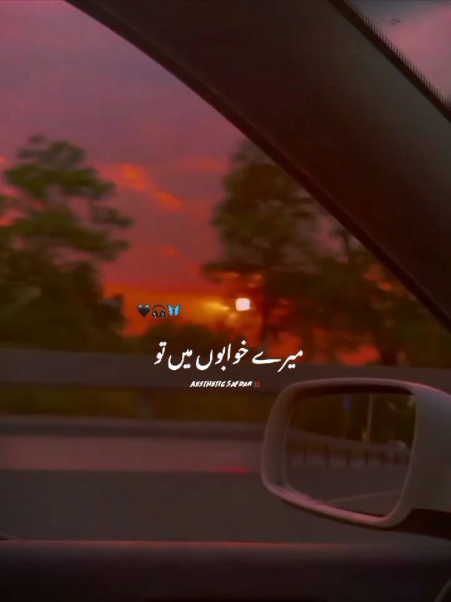 𝙆𝙖𝙞𝙨𝙮 𝙃𝙖𝙞𝙣 𝘽𝙧𝙤𝙠𝙚𝙣 𝙇𝙤𝙜 🌝🖤 #100k #trending #aestheticsafdar #lofi #lyricsvideos #trendingsongs #sadvibs #foryoupage #foryou 