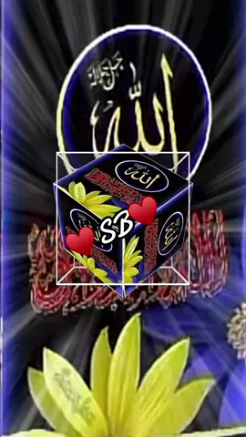 #♥️sb♥️🤝 #fypシ #islamic_video #uktiktok🇬🇧uk #muslimtiktok🤲🤲🕋🕋🕌🕌🕊🕊🍀arabtiktok #plzunfreezemyaccout🙏 