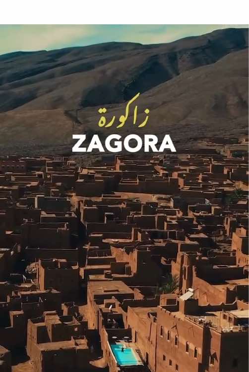 Zagora 💛