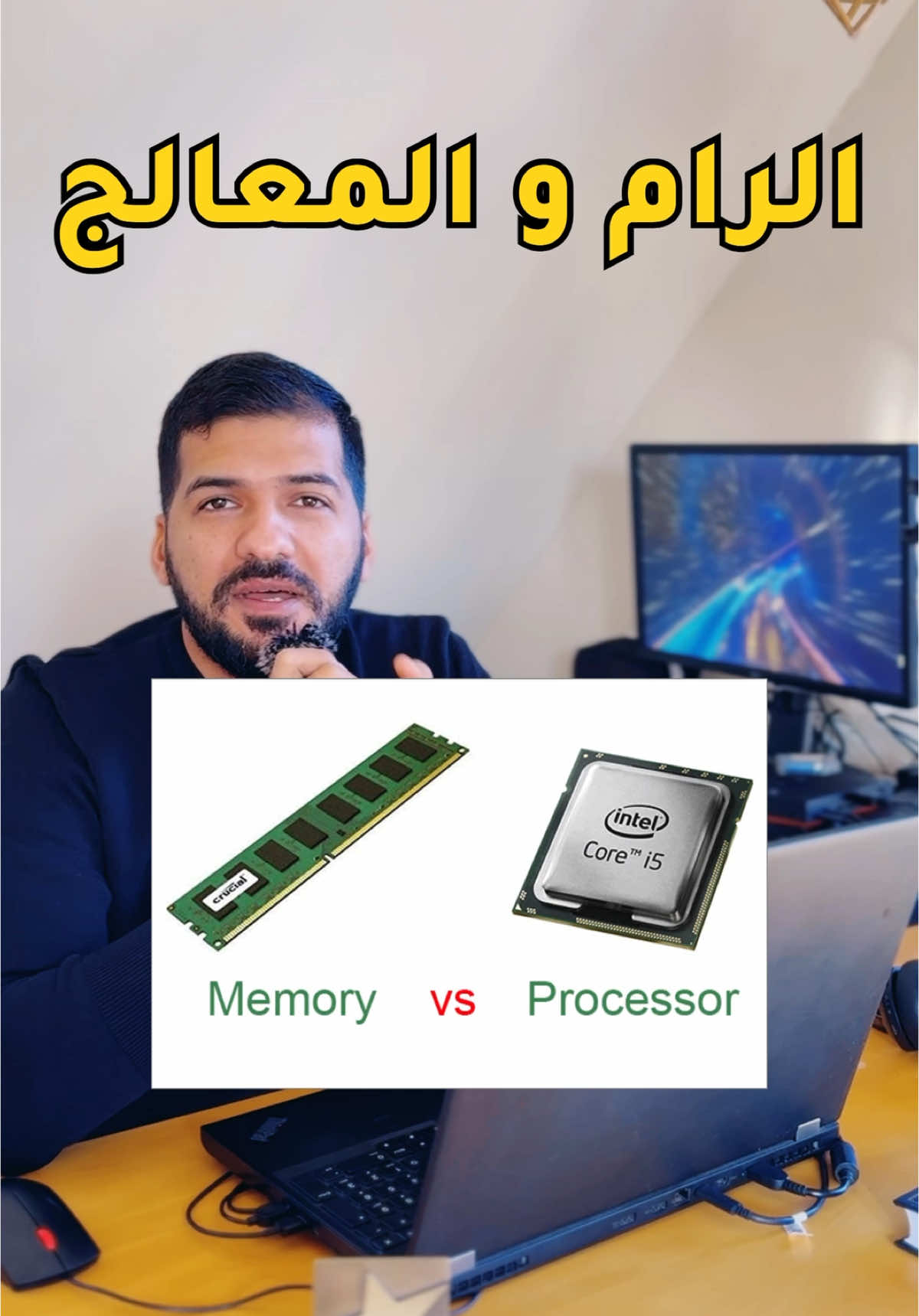 شلون نستخدم كل المعالج والرام بالحاسبة💻🎄 #cpu #رام #حاسبات #تقنية #تكنلوجيا #مبرمج #ram #techtok #tiktoknews @Windows @Microsoft 365  @Abdulrhman Alshalal 