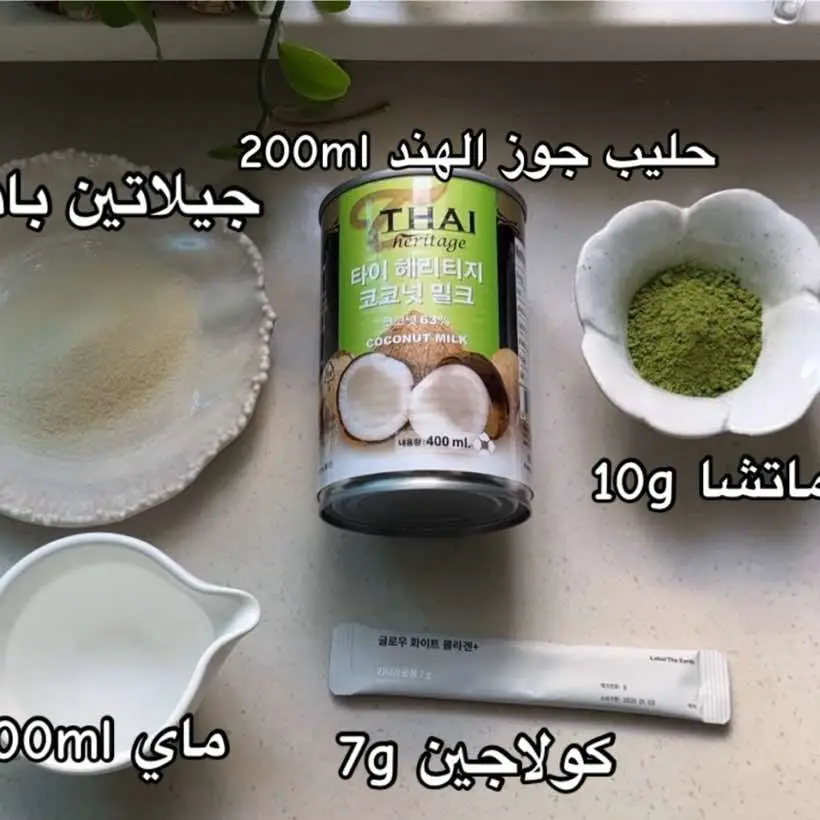 حساب البنت Dadacafe다다카페 باليوتيوب ✨ #ماتشا #matcha #viral #foryou #ypfッ #explore #جمال #عناية #skincare #نصائح #اكسبلور 