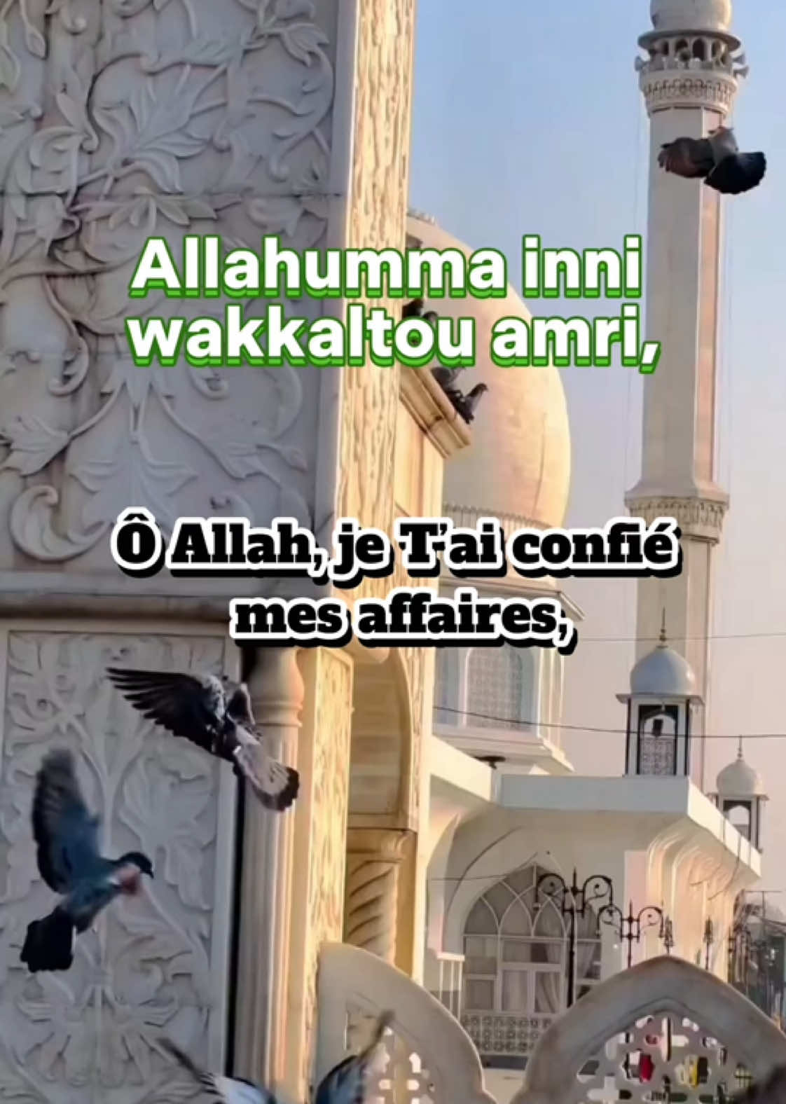 #invocations #islam_invocations #islam #CapCut #pourtoi #ادعية #rappels_islam 