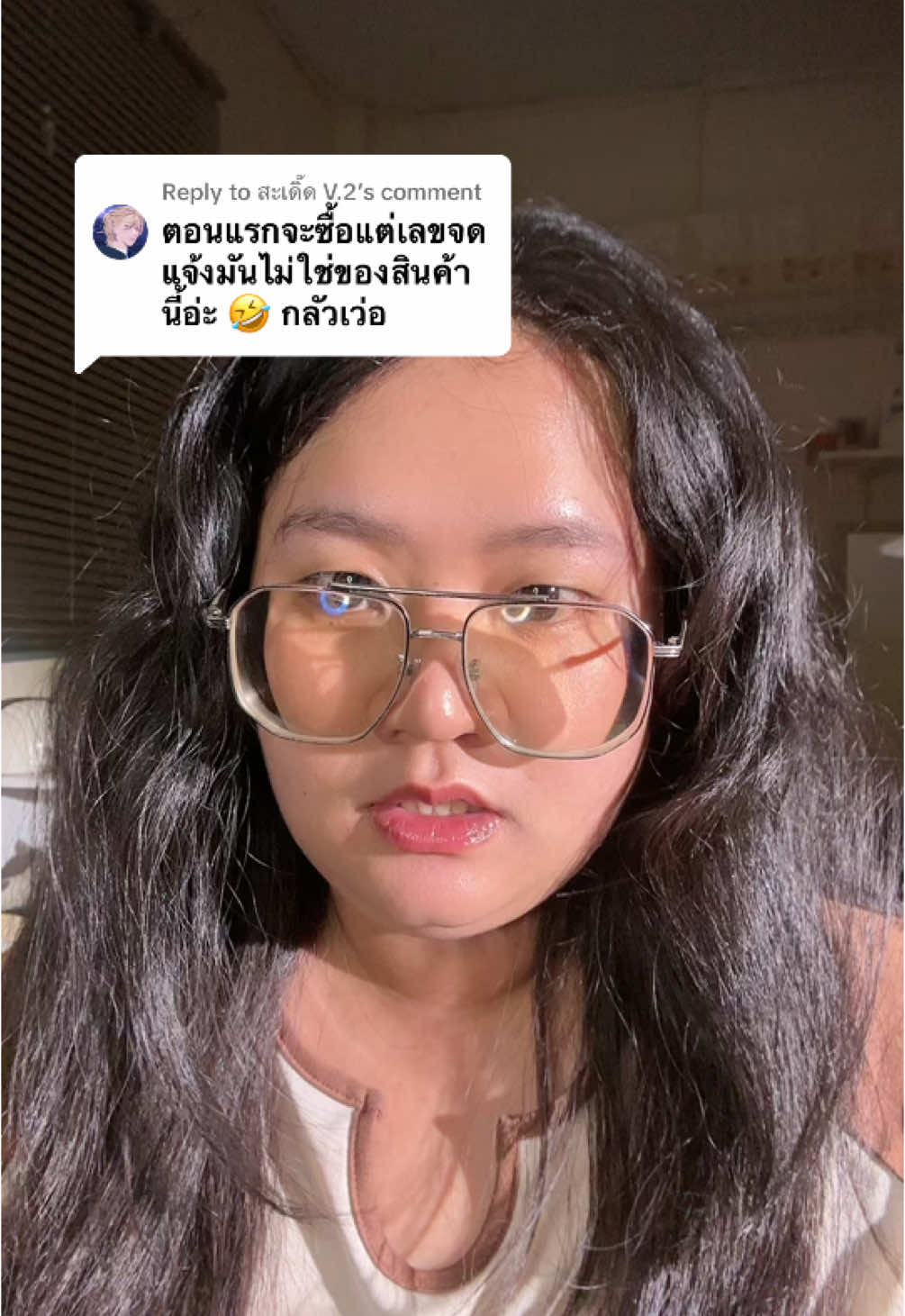 Replying to @สะเดิ๊ด V.2 อันนี้ก็จริงค่ะ แต่ครีมใน ตต แทยทุกตัวไม่ตรงหมด งงมาก 🤣 แต่เราจะเลือกใช้แค่อันที่ดูปลอดภัยสุด เอามาลอง ไม่แพ้ ไม่มีเอฟเฟค เลิกใช้แล้วไม่แหก ก็ถือว่าโอเคค่ะ 🤣🤣 #คอดำเบาหวาน #ครีมทาคอดำ #ครีมทาคอ #เป็นเบาหวานทำไมคอดำ #คอคาร์บอน 