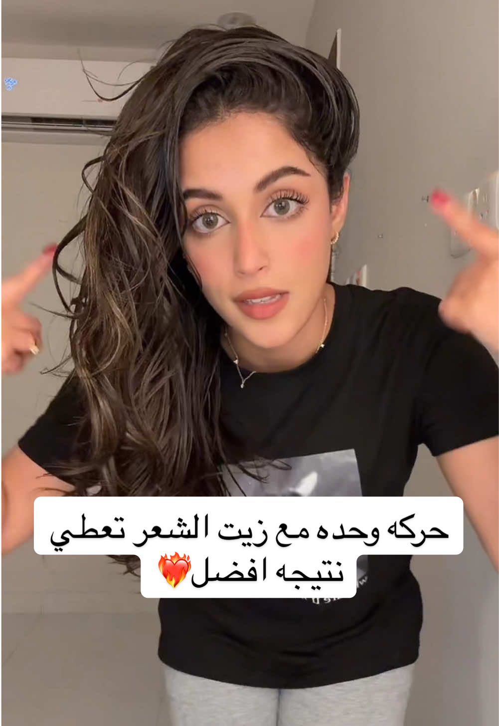 الرد على @A😩🔥  جربو تسوو هذي الحركه كل مره تحطو فيها زيت وبتشوفوا فرق خيالي🫱🏻‍🫲🏼  كود الخصم RO💕  @محاسن  #4u #viral #foryou #fypage #foryoupage #جرب_محاسن #محاسن #محاسن_الشعر AD 