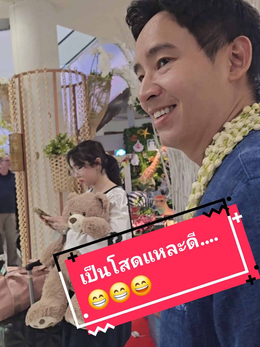 หล่อตัลหลอดด😅😆😁@timpita #พิธาลิ้มเจริญรัตน์🧡🧡🧡 #เชียงใหม่หวานเจี๊ยบ #ทิมพิธา #หล่อ 