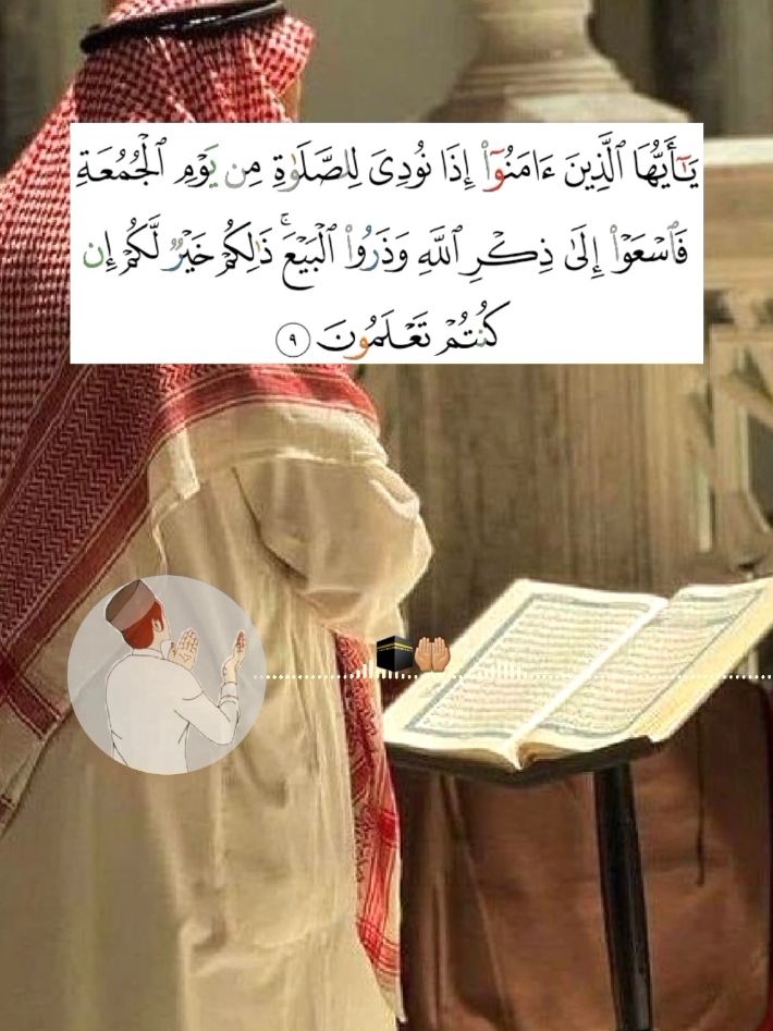 Dis: «La mort que vous fuyez va certes vous rencontrer😔🥺; Le jour du vendredi multiplions la prière sur notre Prophète🤍 ﷺ et n'oublions pas de lire la sourate Al-Kahf🌿 Qu'Allah nous pardon et accepte nos prières #Amine #abdullahmatrood #makkahmadinah🕋 #titok #arabisaudi🇸🇦🇸🇦🇸🇦 #coranfrancais #mauritania #capcut_edit #fypシ゚viral #viraltiktok #for #foryou #quran #coran #islam #religion #traduction #traslation #musulman #pourtoiiiiiiiiiiiiiiiii @Quran_Karem🕋🕌 @Quran🕋🕌 @Yuss Maher 🇸🇦 