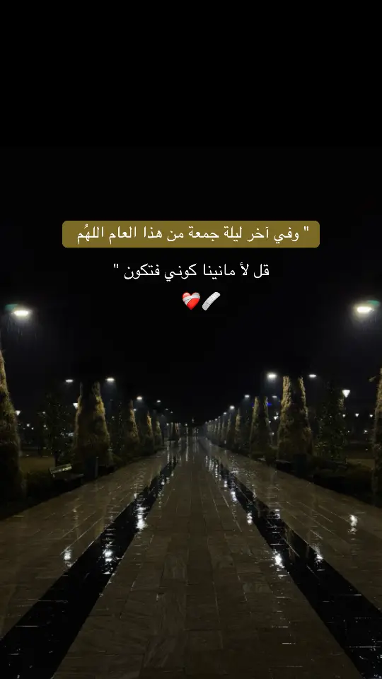 #🖤🥀 #💔😔 #حزن #fy #2025 #يارب❤️ #pov #fypp #اكسبلور 