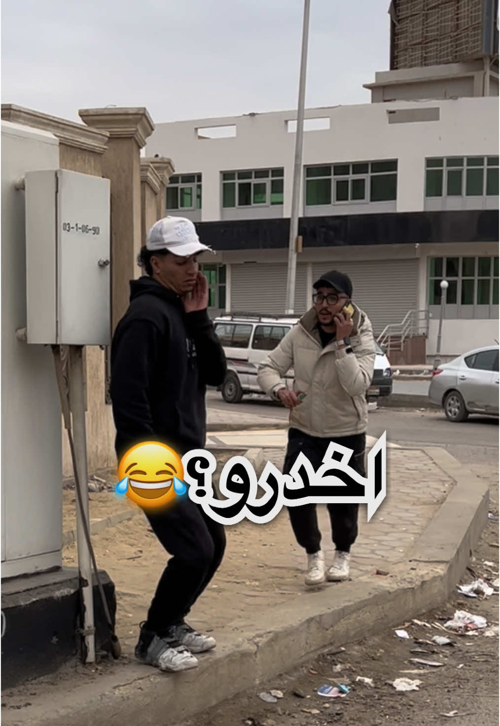 فولو وأنت معدي يا صديقي 😂❤️ #fyp #fouryou #مقلب #prankvideo 