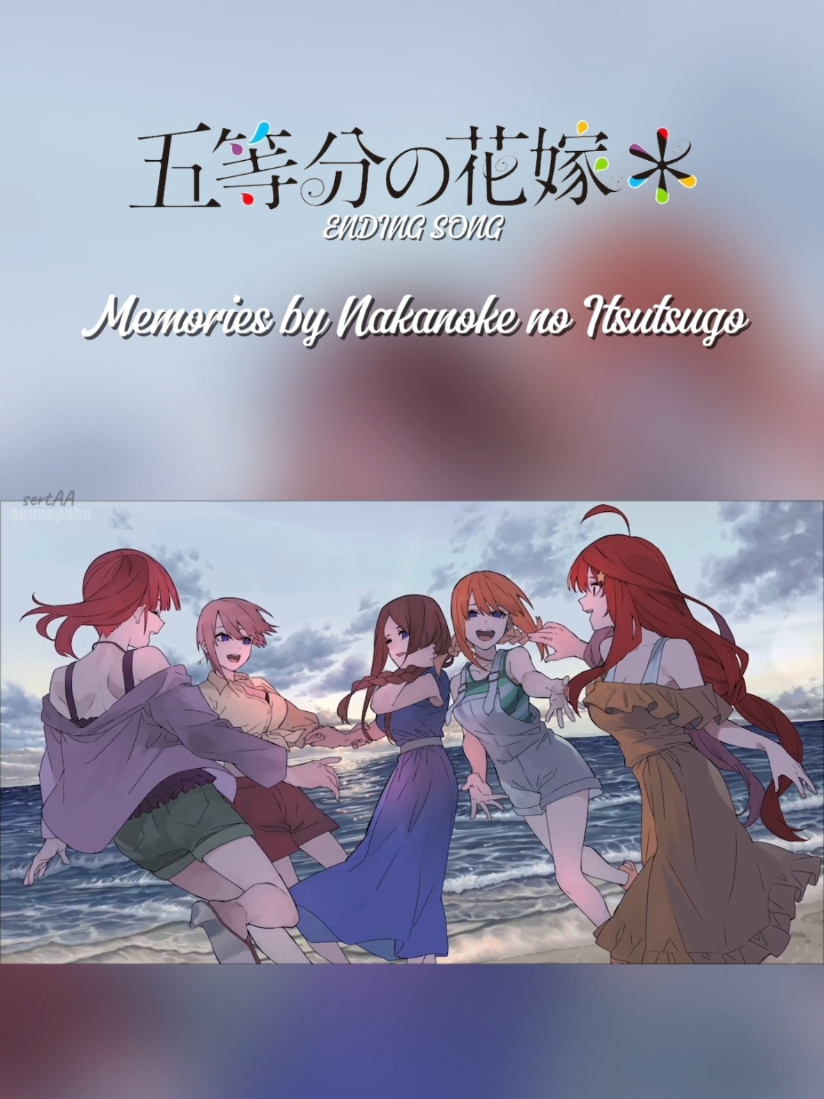 Memories - Nakanoke no Itsutsugo || I spent my 3 hours editing this #thequintessentialquintuplets #gotoubun_no_hanayome #gotoubunnohanayomeseason2 #Ichika #ichikanakano #nino #ninonakano #miku #mikunakano #yotsuba #yotsubanakano #itsuki #itsukinakano 