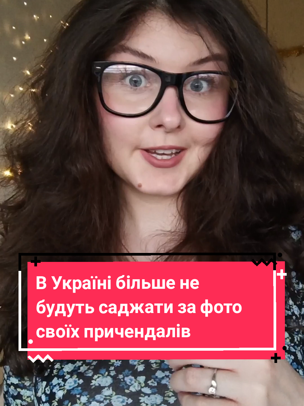 А ви пишіть, що думаєте?🤔 #закон  #законопроєкт  #юридичнадопомога  #верховнарада 