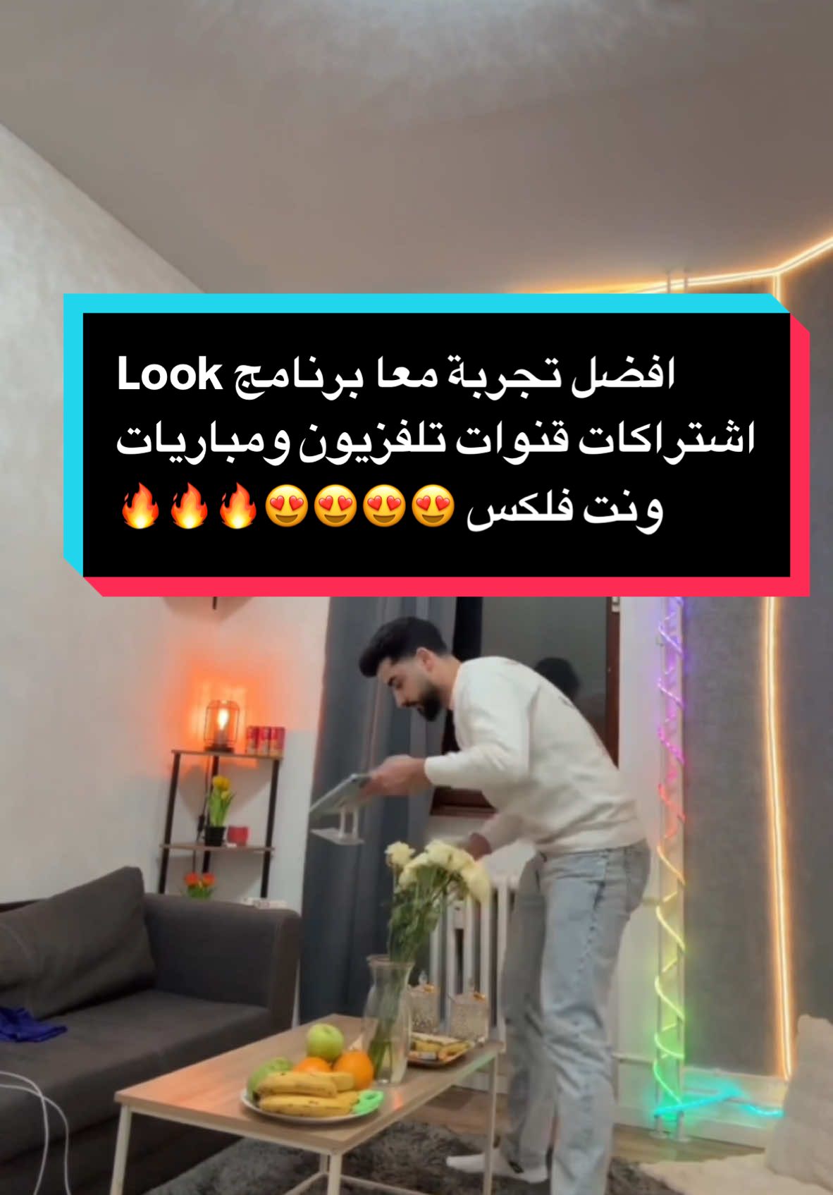 برنامج Look افضل برنامج مباريات ومسلسلات وقنوات التلفزيون العربية وقنوات الاطفال يعني في كل شي ماعليك الا تشترك وبس على الشاشه +201029125022 مباشر من دون رسيفر يعني شي فخم من الاخر للتواصل👈🏼👈🏼 wa.me/201029125022 وادخلو على الانستا تابعوهم بعد مشارك معا صفحتي +201029125022 #عبدالله_غازي #عبدالله_غازي #كلك_حركات😂😂ي #يومياتيا #المانيا🇩🇪ا #اكسبلور #برلين #يومياتي #الحمدللها #سوريا #explore #الخليج #السعوديه🇸🇦  من طرفي مايقصرو معاكم ويشتغل بكل انحاء العالم 