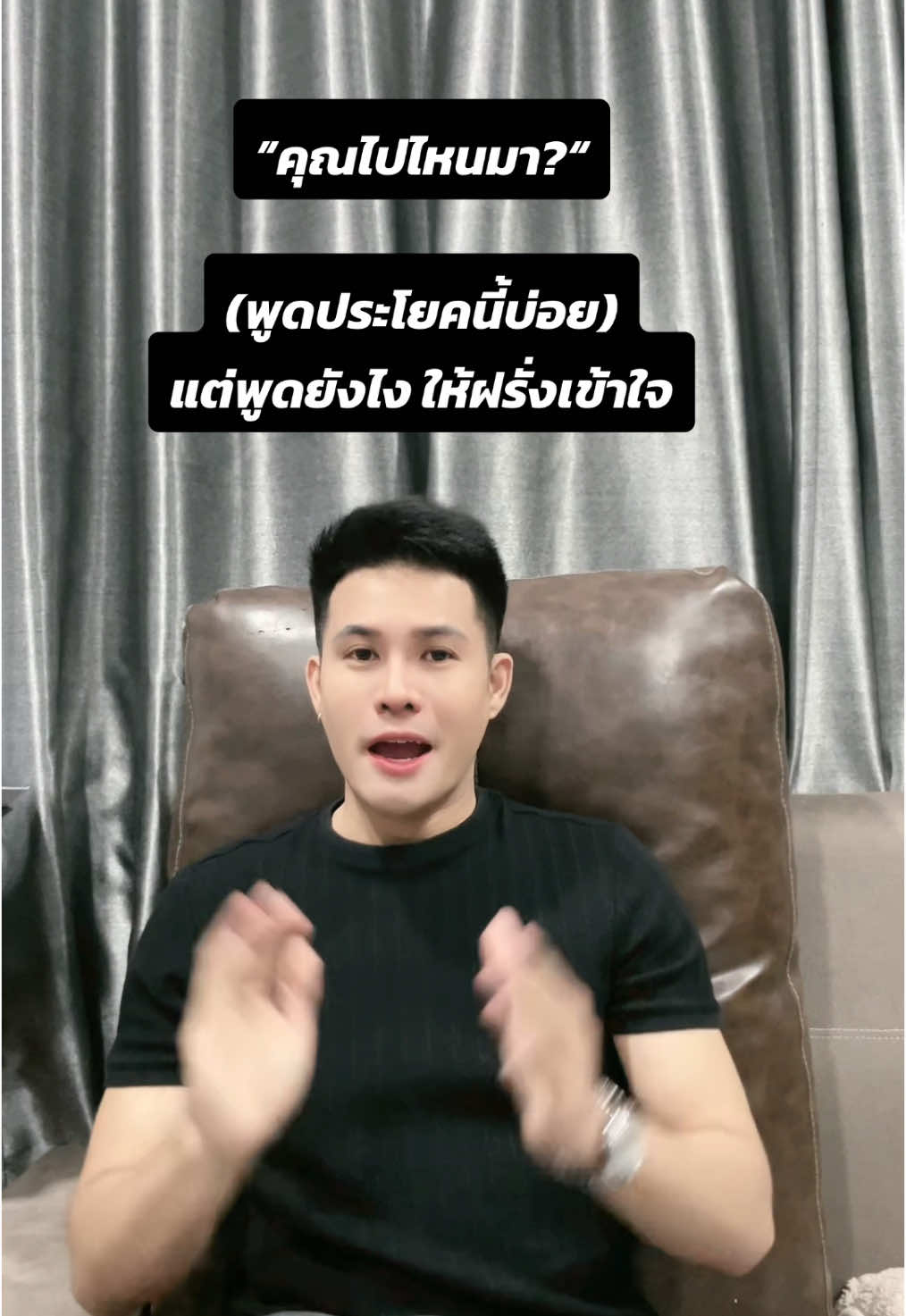 คุณไปไหนมาภาษาสวีเดน #ครูสอนภาษาสวีเดน🇸🇪🇹🇭👨‍🏫 #ภาษาสวีเดนเพื่อคนไทย #ภาษาสวีเดนกับครูเจมส์ #jamesswedish #jamesswedish🇸🇪🇹🇭 #ภาษาสวีเดนเพื่อคนไทย🇸🇪🇹🇭👨‍💼 #swedentiktok #คนไทยในสวีเดน #ภาษาสวีเดนกับครูเจมส์🇸🇪🇹🇭 #ครูเจมส์สวีเดน👨‍💼🇸🇪🇹🇭 #ภาษา #เรียนภาษาสวีเดน #ภาษาสวีเดน #ครูเจมส์สวีเดน #sfi #svenskaförinvandrare #språk #sweden #คนไทยในสวีเดน🇸🇪🇹🇭 #ครูสอนภาษาสวีเดน 