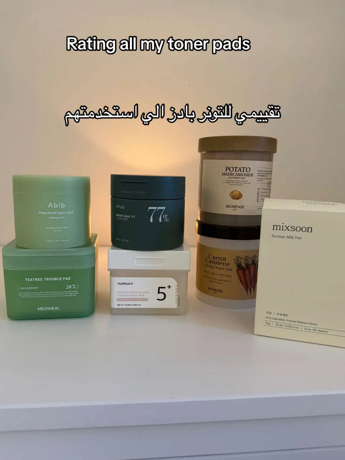 تابعوني بالانستا هناك انزل بشكل يومي عن المنتجات وتجربتي معهم 💗. #tonerpad #toner #favorite #fyp #rating #foryou #explore #skincareviral #SkinCare101 #skincaretips #abib #skinfood #anua #numbzin  #recommendations #سكن_كير 