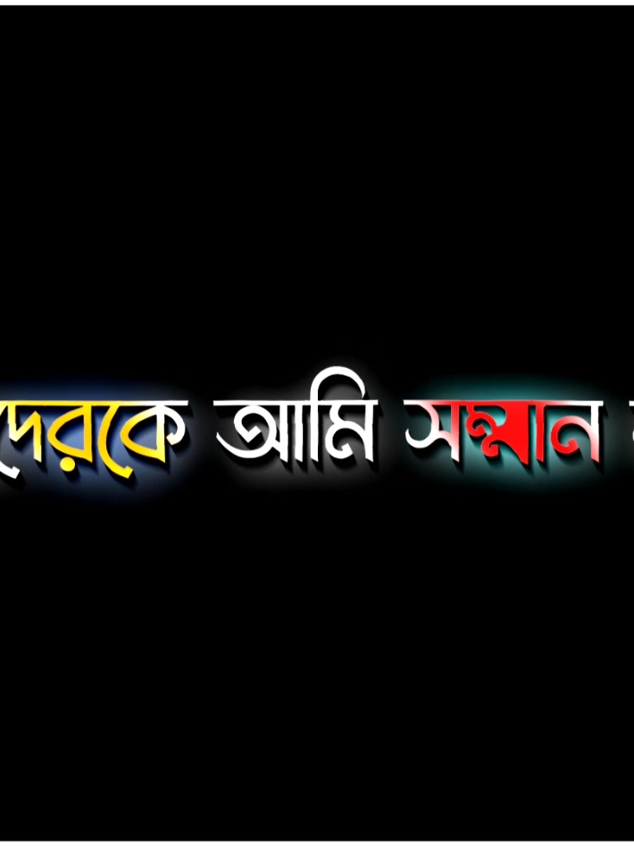 ধন্যবাদ 😎🤙 #foryou #viral #video #foryoupage #fypシ #unfrezzmyaccount #trending #viralvideo 