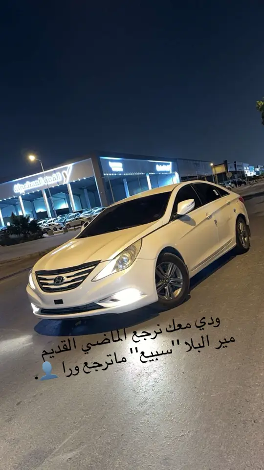 #سوسو #سوناتا_المجدوعي #سوناتا2014 #2014 #اكسبلور #مجدوعي_تهدي_من_روعي 