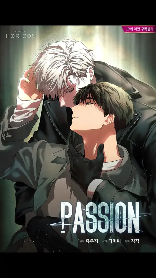 omg they look too good , im hurt 🧎‍♀️🧎‍♀️🧎‍♀️ | #passion #passionmanhwa #ilayriegrow #ilayxtaeui #fyp #foryou #fypシ #foryoupage #parati #viral 