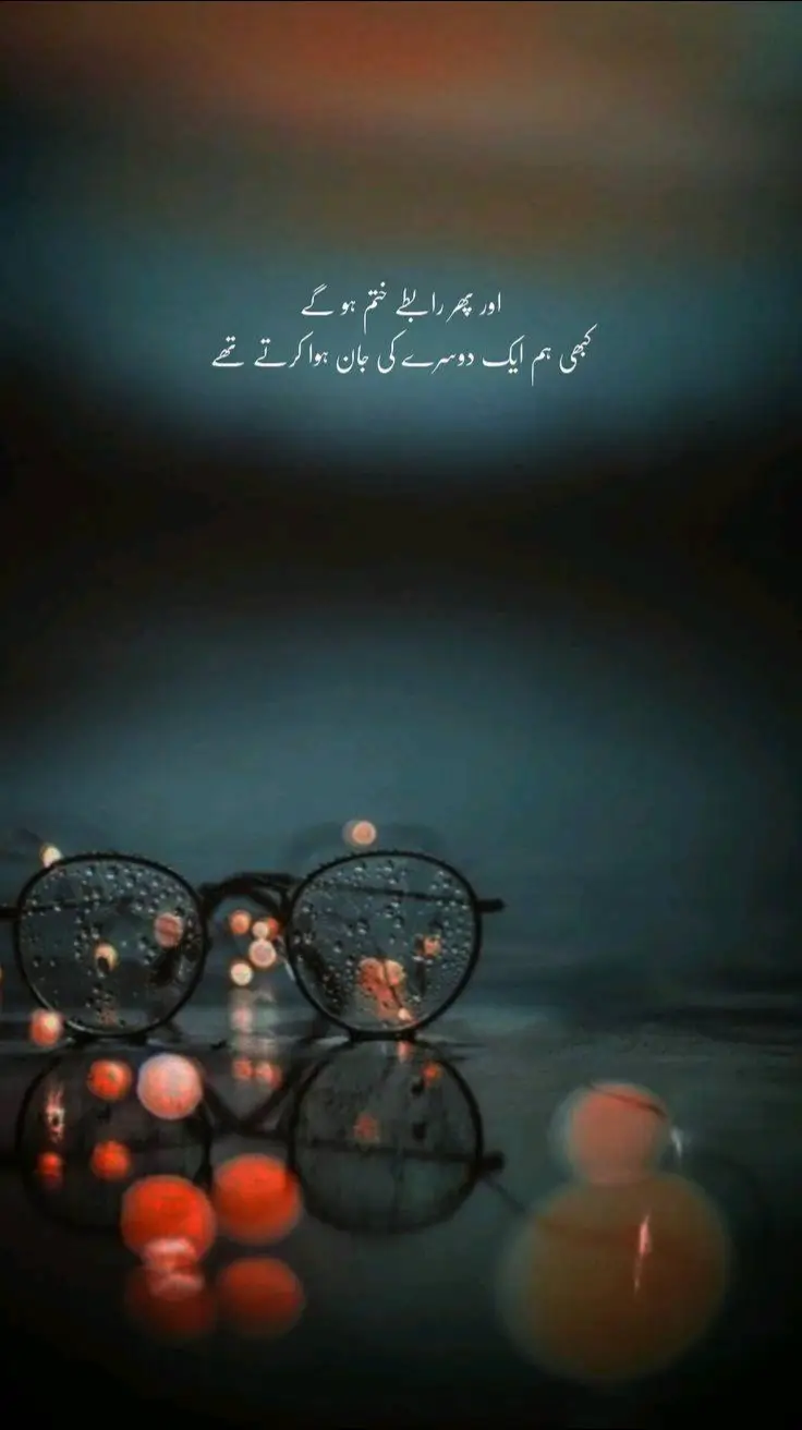 je pata hunda🥺🖤#viraltiktok #viralvideo #foryoupage #poetry #picture #Love #muhabbat❤️💔 #lovers💘 #viral 