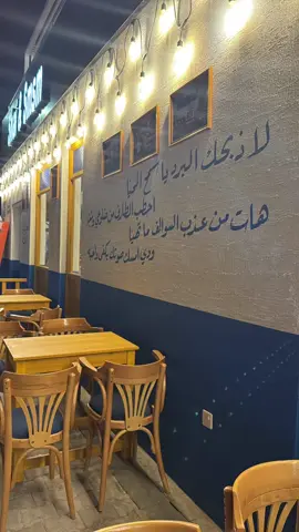 يطيب اللقاء بطيب من نلقى 🤍✨ #شاي_وسمسم #المجمعة