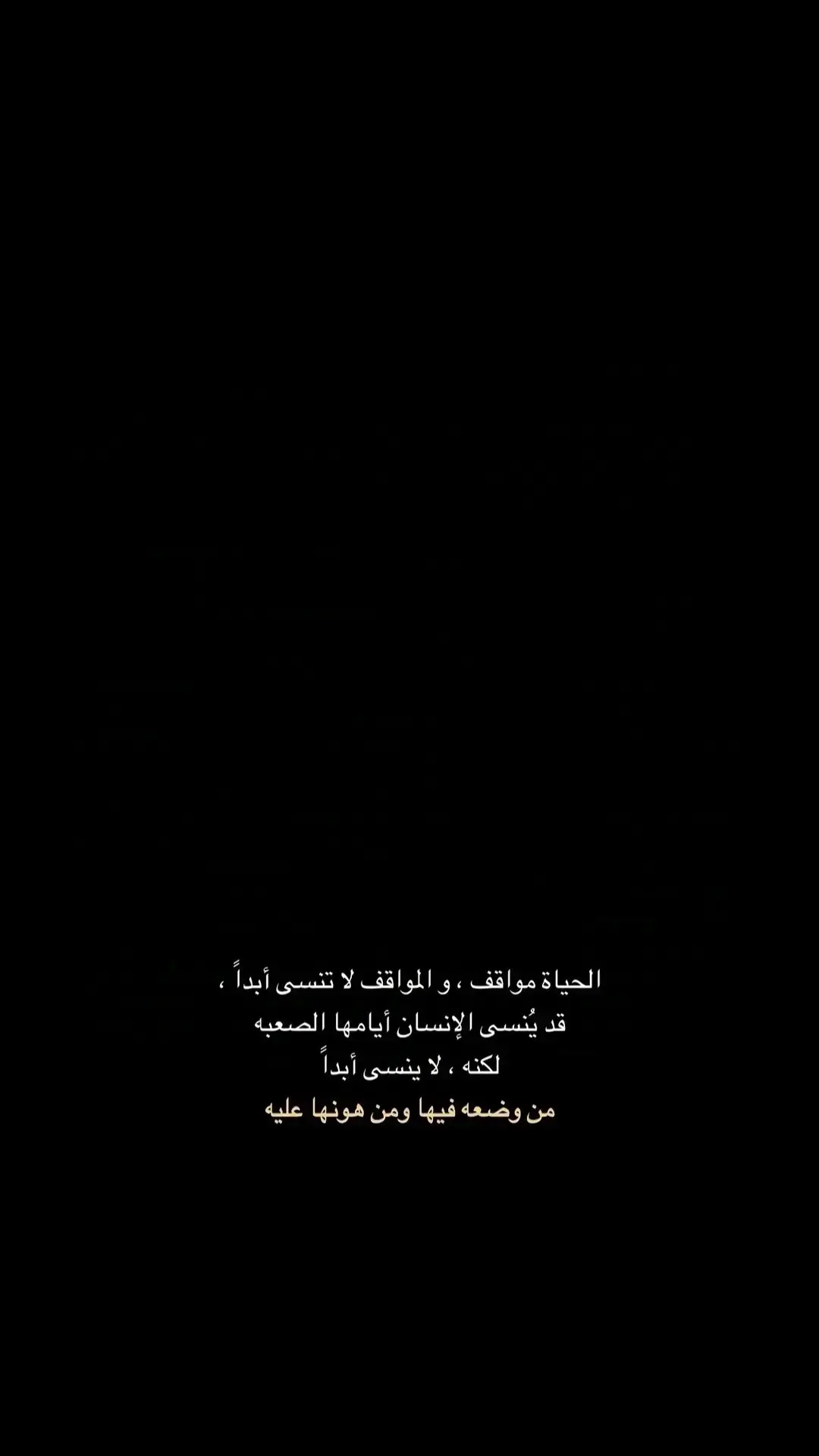 #🖤🥀#اكسبلور 