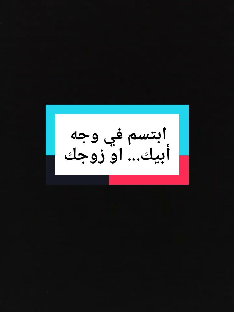 تراهم دائما ذوي أعصاب سريعة و مشدودة ... #خواطر #حكمة #اقتباس #fyppp #viralditiktok #fypsounds #fypdong #foryoupage❤️❤️ #psychology #psychology #fyp #viralvideotiktok #عبر #videoviral #virał #videoeffect #motivation #viral_video #foryouu 