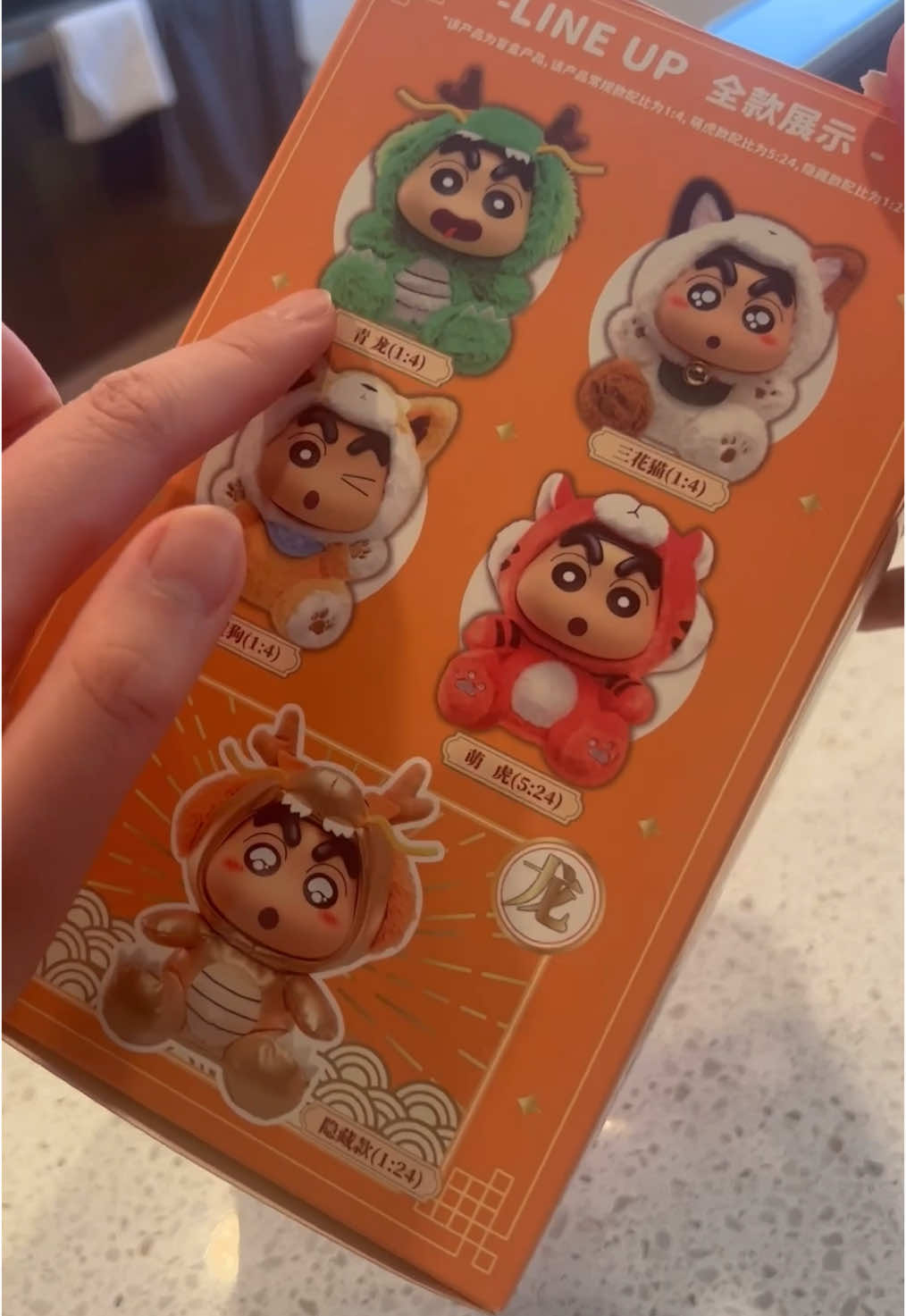 Blind box unboxing #blindbox #blindboxopening #shinchan 