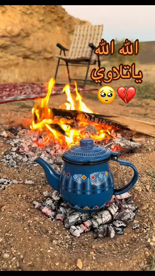 #ورشفانه_العز💪🏻🔥🔥 #ليبيا🇱🇾طرابلس❤️🇱🇾بنغازي❤️🇱🇾_مصراتة_غريان #foryoupage❤️❤️ #اكسبلورexplore #foryou 