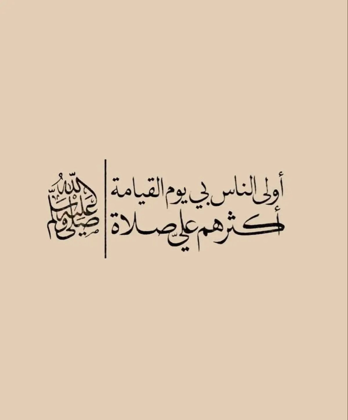 #صلوا_على_رسول_الله #اكتب_شي_توجر_عليه #الاستغفار_يزيل_الهموم #محتوى_هادف #اذكروا_الله_يذكركم #الاستغفار #اركان_الصلاة_ #ارح_سمعك_بالقران #الشيخ_ابن_عثيمين_رحمه_الله #الشيخ_ابن_باز_رحمه_الله 