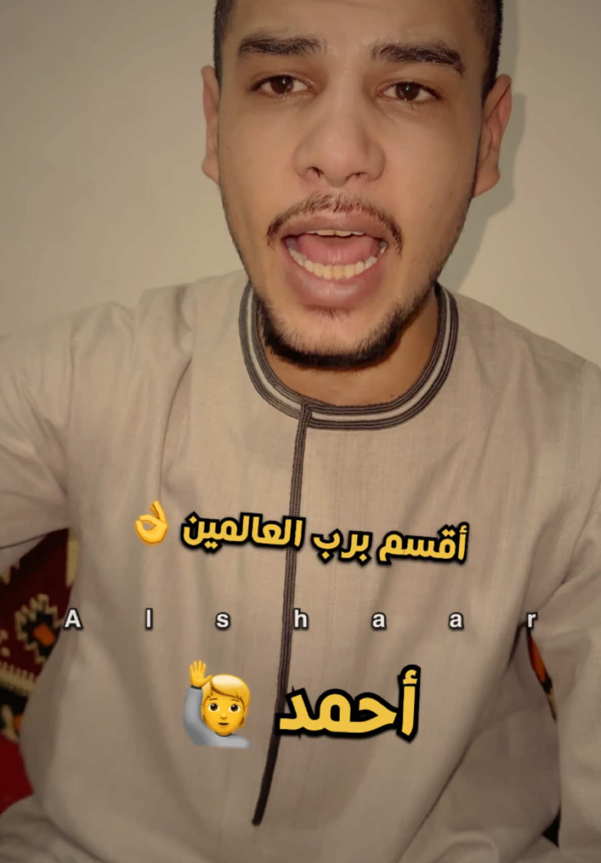 أحمد 👌 وارث الهيبه من الجدين 🙋#ابو_عياد_الشاعر✍️ #الاكسبلور🔥 #fyp #استوريات 