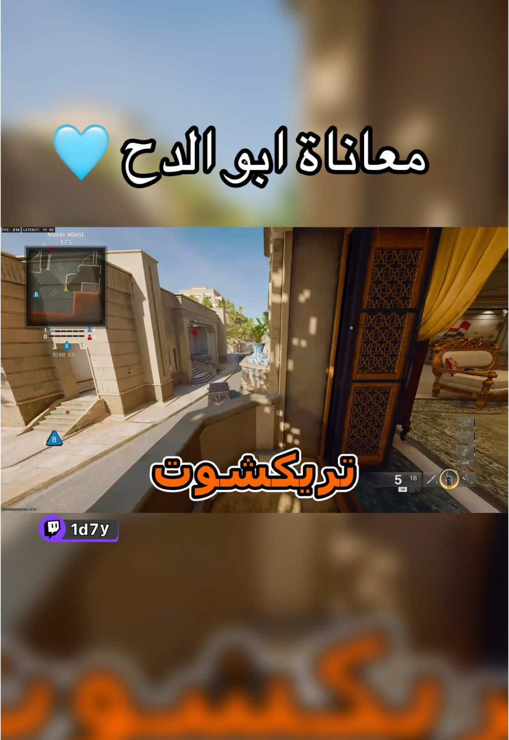 راح زمان الكات ولا ماتجي هيت مارك 💔 ————————————— - - - - #cod #mw3 #مودرن_وارفير #mw #مودرن_وارفير3 #كود20 #مودرن3 #callofduty #بلاكوبس #بلاكوبس6 #bo6 #كود  #foryou #اكسبلور #اكسبلورexplore  #falcfury 