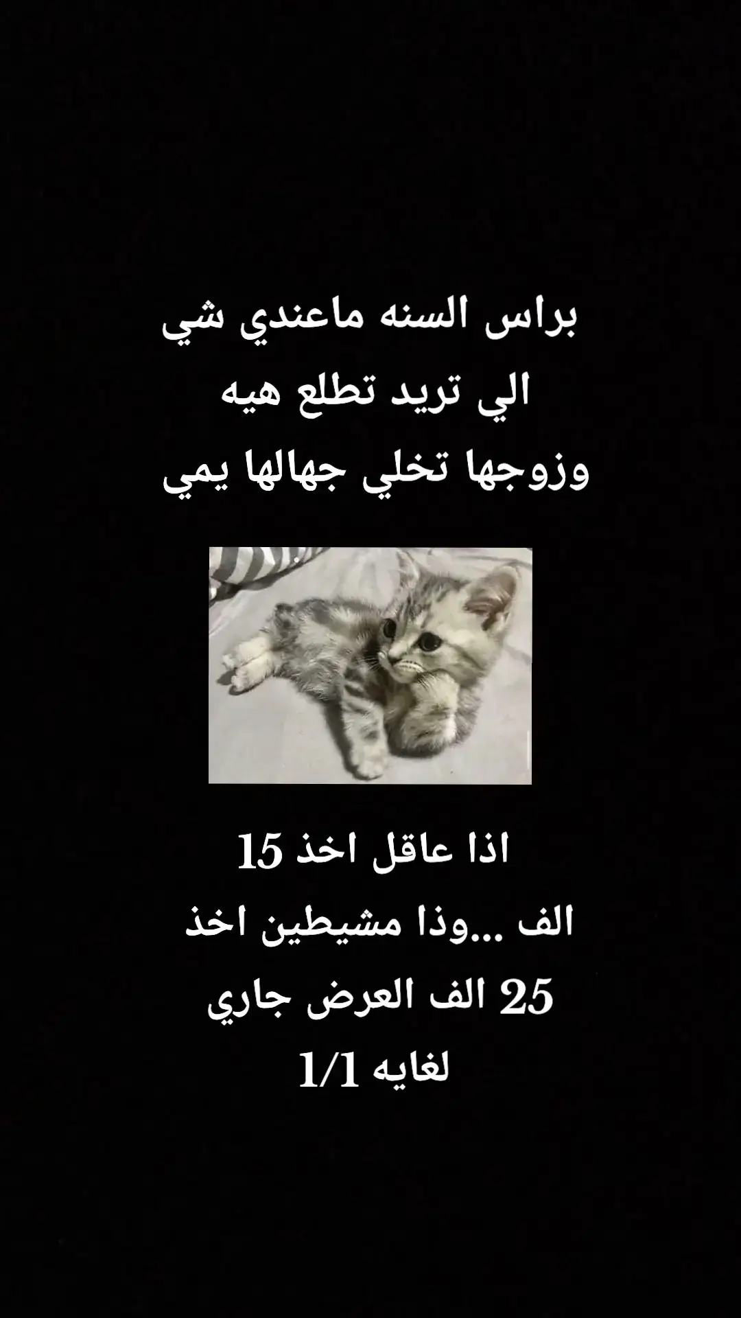 🗿💔، #اقتباسات #شعر #شعبي #مالي_خلق_احط_هاشتاقات #فاطمه_قيدار #الاعلاميه_فاطمه_قيدار 