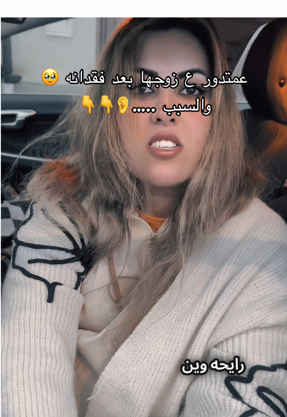 ضاع شادي 🥹💚#tiktok #viral #سوريا_حره_✌️💚 #foryou #explore #trending 