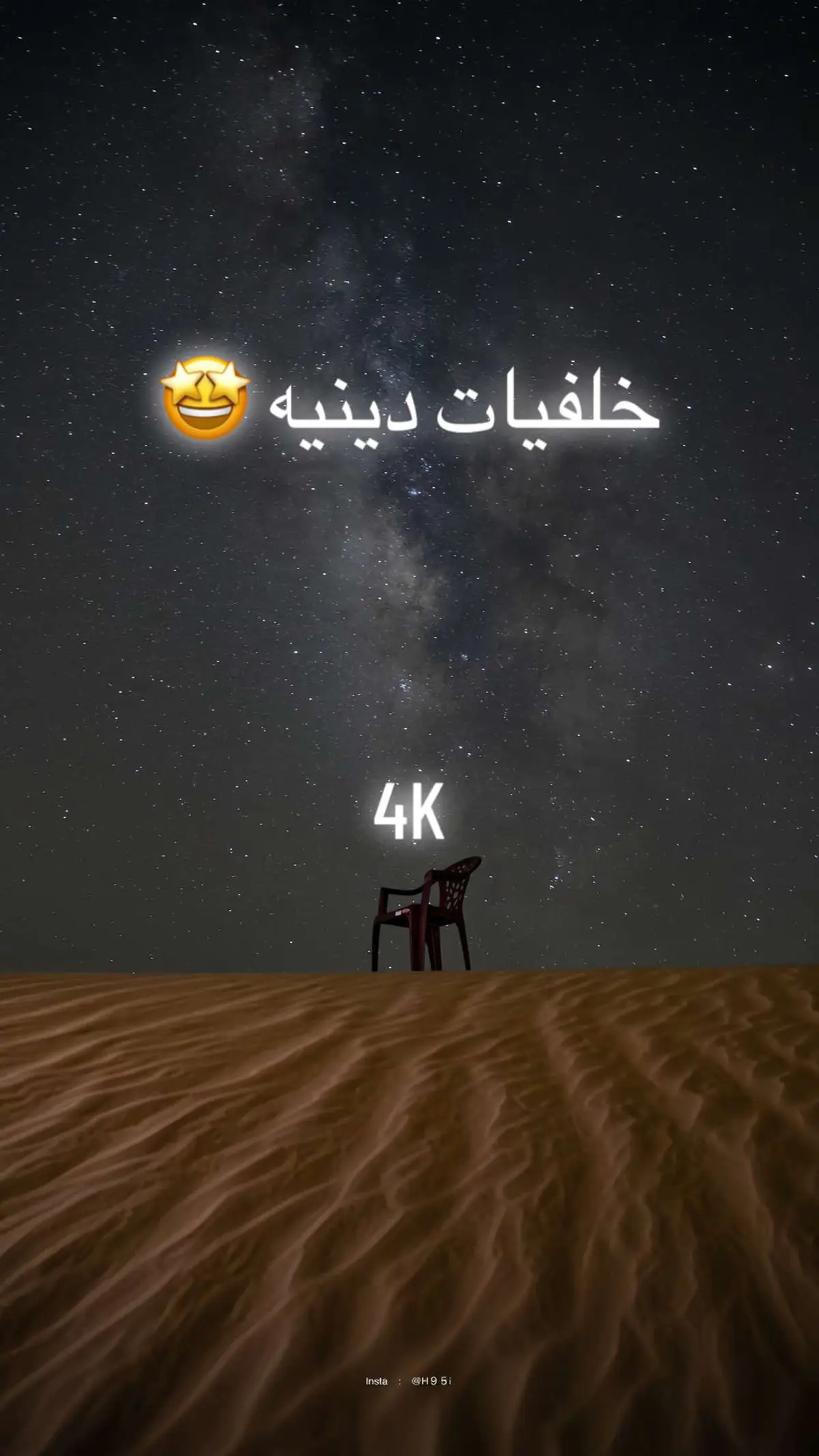 #خلفيات_فخمه #خلفيات_شاشة #fpy #foryou #خلفيات4k #خلفيات #خلفيه #خلفيه_شاشه #خلفيات_متحركة #سعوديه 