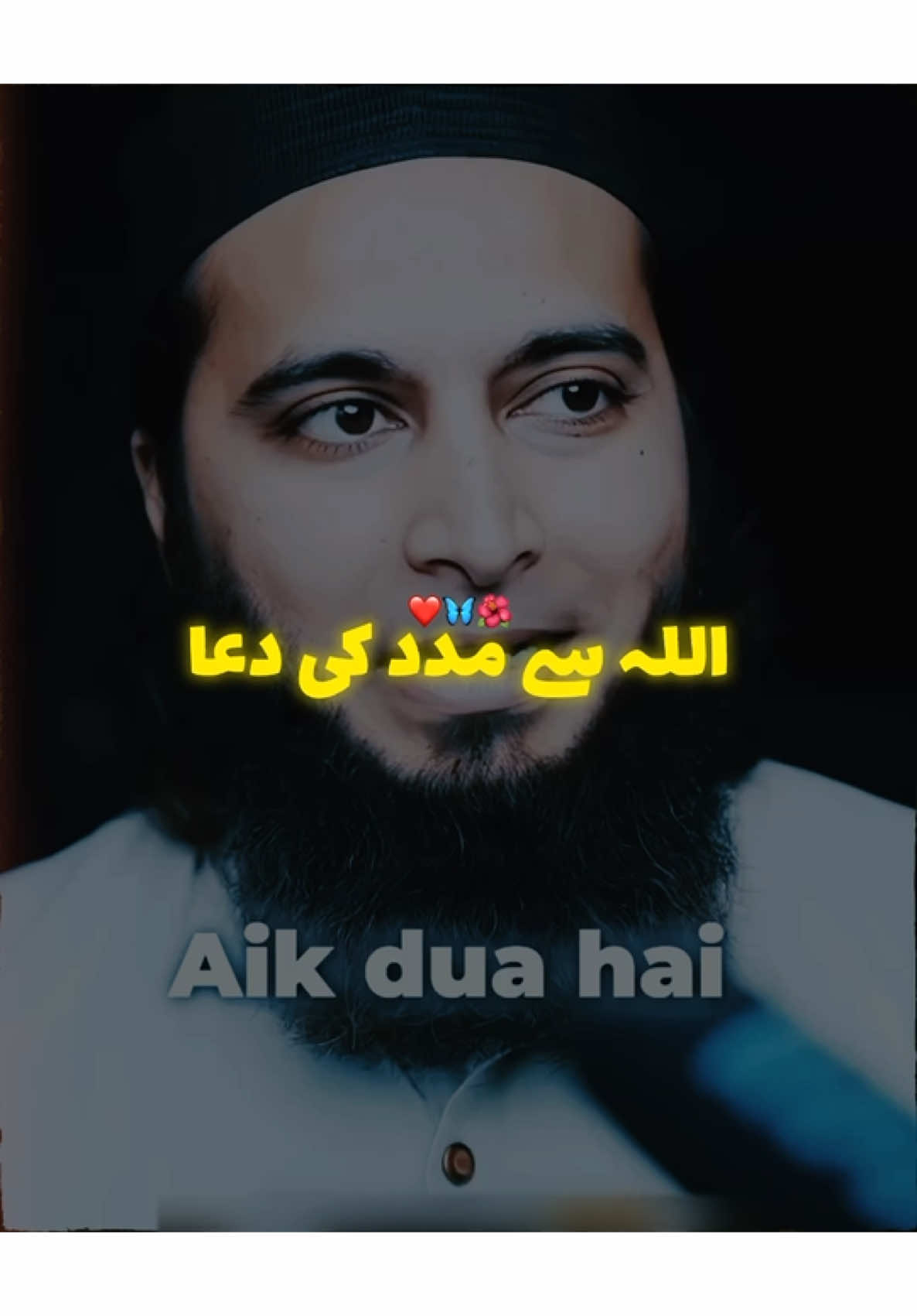 یہ دعا یاد کرلو سب❤️💯#viral #video #foryou #foryoupagе #bhuran__tv #500k #fyp #fypツ #grow #growmyaccount #goviral #onemillionaudition #unfreeze #unfreezemyacount #islamic_video #islamicreminder #urdupoetry #asif_salim03 